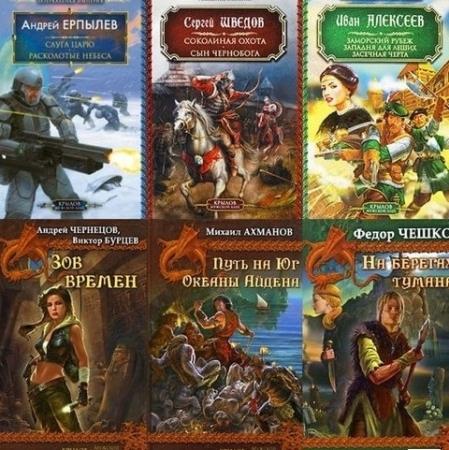 ������� ����� - �������� ���� (46 ����) 