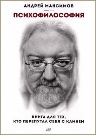 �������� ������ - ��������������. ����� ��� ���, ��� ��������� ���� � ������ 