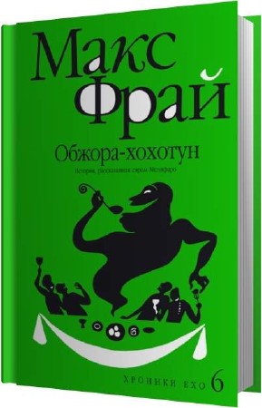 ���� ���� - ������-������� (����������)