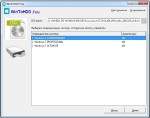 WinToHDD 1.0b ML/RUS/2016 Portable