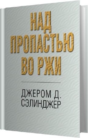 ��������� ������ ����� - ��� ��������� �� ��� (����������)