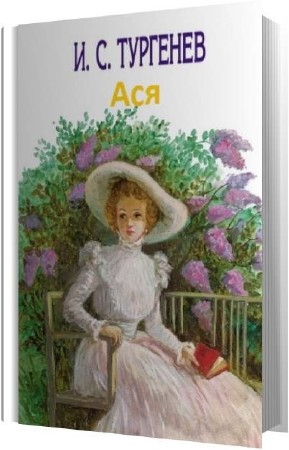 �������� ���� - ��� (����������)