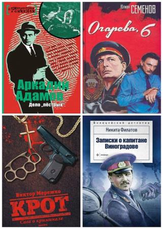 ������� ����� - ����������� �������� (14 �����) 