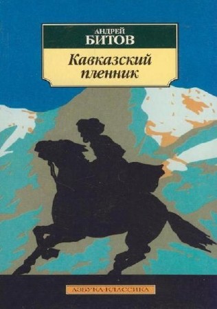 ����� ������ - ���������� ������� (����������)