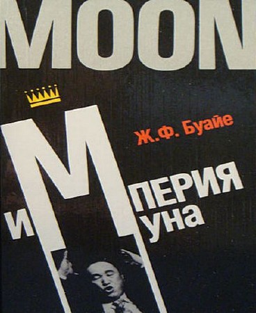 ����� ��� ������� - ������� ���� (����������)