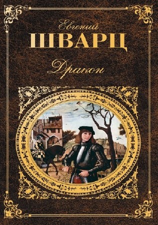 ����� ������� - ������ (����������)