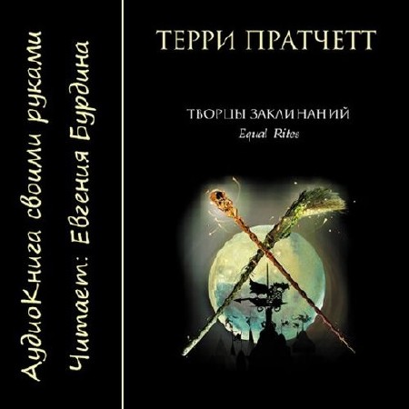 �������� ����� - ������ ���������� (����������) ������ ������� �������