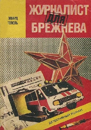 ������� ����������, ������ ������  - ��������� ��� �������� (����������)