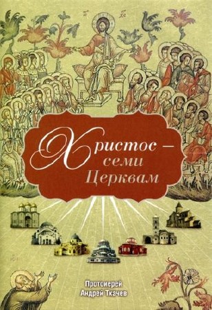 ������ ������ - ������� � ���� �������