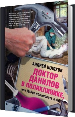 ������ ������ - ������ ������� � �����������, ��� ����� ���������� � �� (����������)