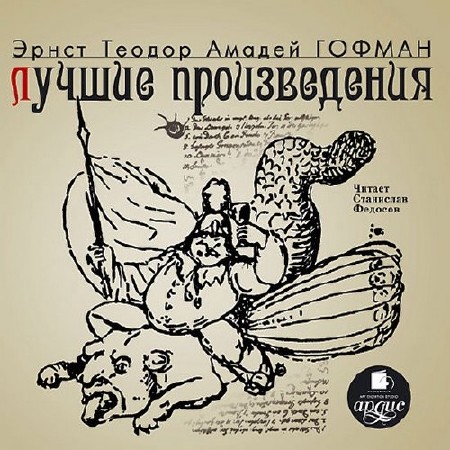 ������ ����� ������ ������ - ������ ������������ (����������)