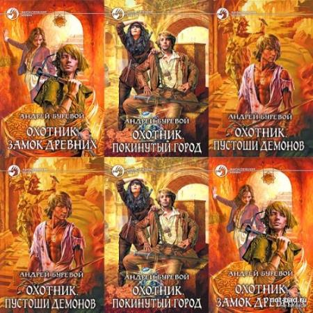 ������ ������� - ������� ������������ (11 ����)