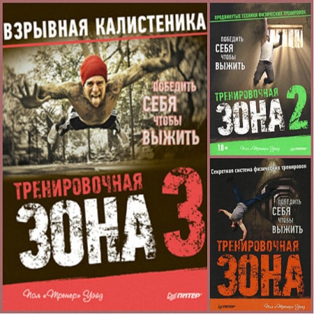 ���� ��� - ������������� ���� ����� � 3 ������ 