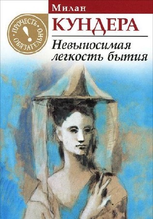 ������� ����� - ����������� �������� ����� (����������)