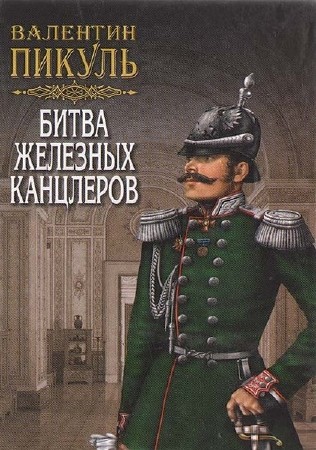 ������ �������� - ����� �������� ��������� (����������) ������ �. ����������