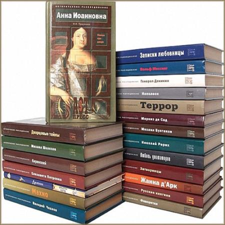 ������� ����� - ������������ ������������� (17 ����) 