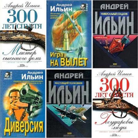 ����� ������ - ������� ������������ (42 �����)