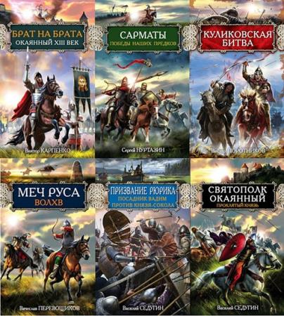 ������� ����� - ���� ����������� (70 ����) 