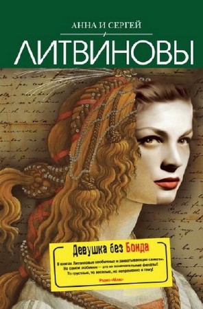 ���� ���������, ������ ��������  - ������� ��� ����� (����������)