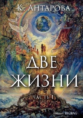 �������� ��������� - ��� �����, ��� 1 (����������) ������ BIGBAG