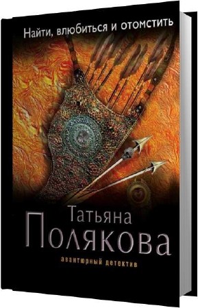 �������� ������� - �����, ��������� � ��������� (����������)