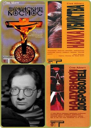 ���� ������ - ���� ������ - ������� ������������ (10 ����) 