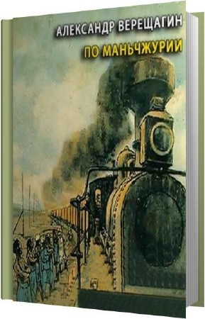 ��������� ��������� - �� ���������� (����������)