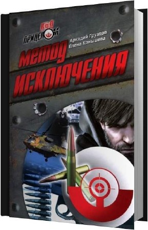 ������� ������� , �������� �����  - ����� ���������� (����������)