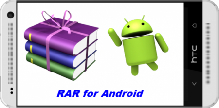 RAR for Android Premium v5.30 build 39 RUS
