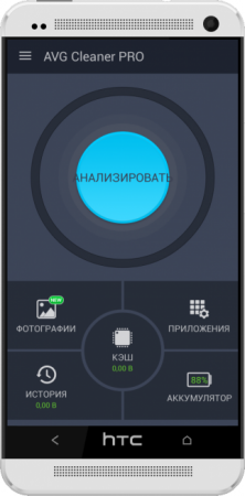 AVG Cleaner & Battery Saver PRO v3.0.0.1 RUS