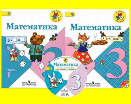  ����������. 3 ����� (+CD)