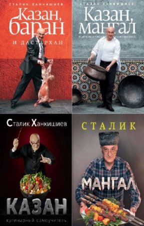 ������ ��������� - ������ ���������. ������� (7 ����)