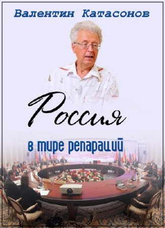 �������� ���������. ������ � ���� ��������� (2015) DVDRip