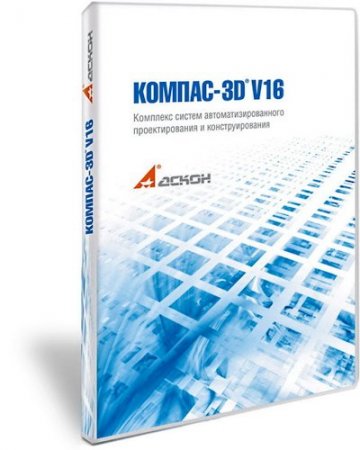 -3D 16.0.10 (2015/Rus) RePack by KpoJIuK