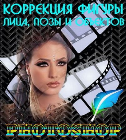  ��������� ������, ����, ���� � �������� � ������� (2016) 