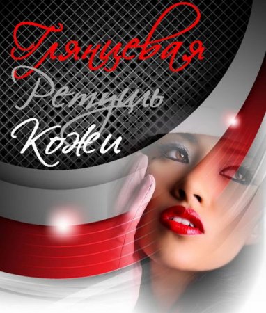  ��������� ������ ���� (2016) 