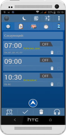   | Alarm Plus Millenium v3.8 buid 85 RUS