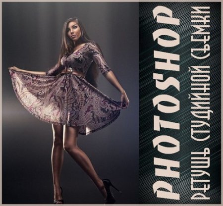  ������ ��������� ������ (2016) 