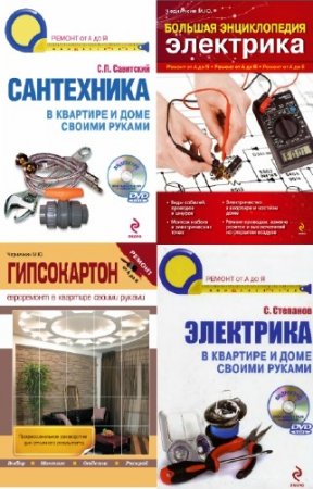 ��������� - ������ �� � �� �. ������� (6 ���� + �D)