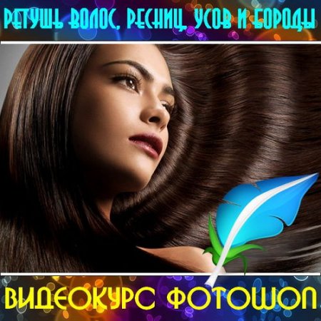  ������ �����, ������, ���� � ������ � ������� (2016) 