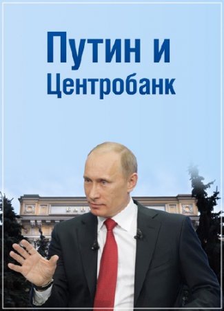 ����� � ���������� (2016) TVRip