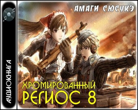  ����� ������ - ������������� ������ 8 (����������)