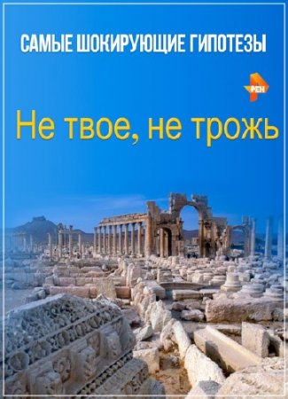 ����� ���������� ��������. �� ����, �� ����� (���� �� 20.01.2016) SATRip