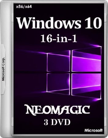 Windows 10 1511 16-in-1 x86/x64 by neomagic 3 DVD (2016/RUS)