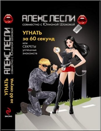  ������ �� 60 ������ ��� ������� �������� ��������� (djvu, pdf, doc)