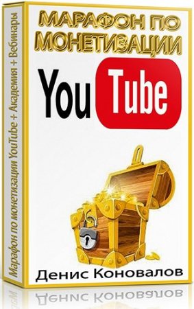 ������� �� ����������� YouTube + �������� + �������� (2015)