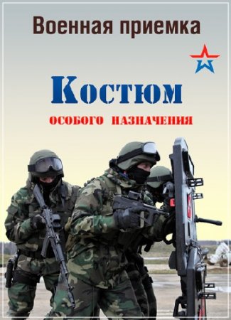 ������� �������. ������ ������� ���������� (2016) SATRip