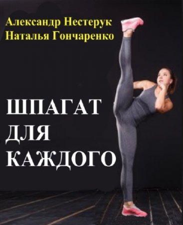 ��������� ��������, ������� ���������� - ������ ��� �������