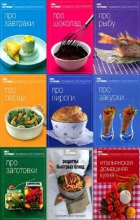 �. ���������, �. ��������, �. ������� - ����� ����������. ������� (32 �����)