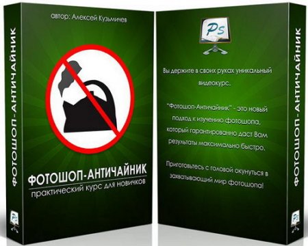  ��������� �������-���������� (2015) HDRip